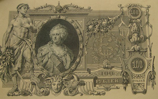 Russian Ruble banknote commemorating Catherine the Great. (Image: Ben Templesmith)
